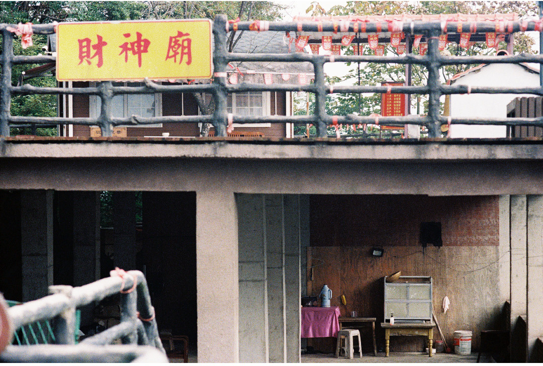 China