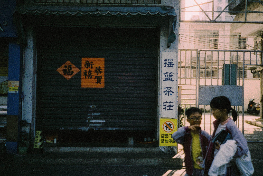 China